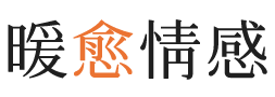 宝山区暖愈情感